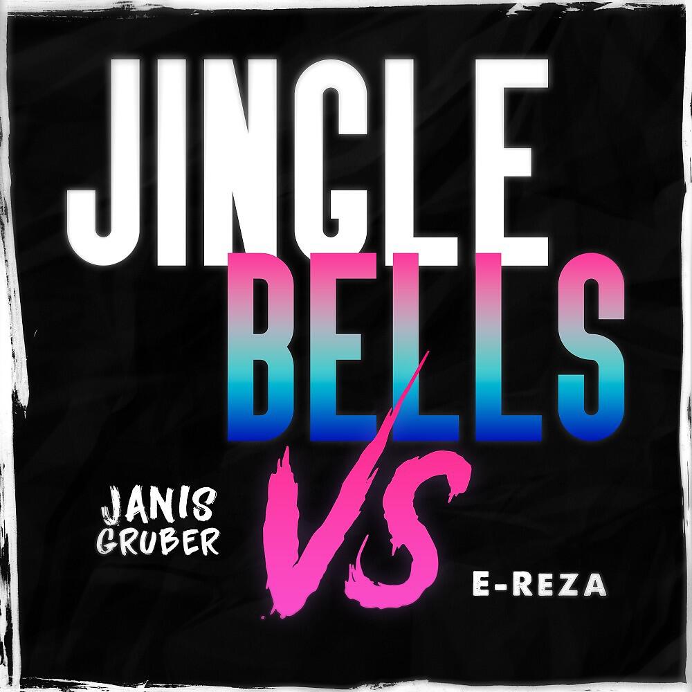 Релиз Jingle Bells