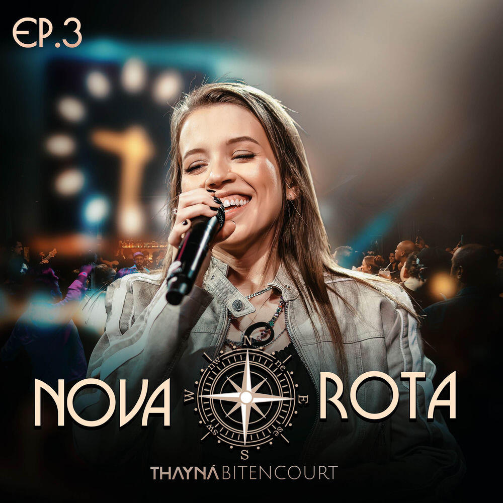 Релиз Nova Rota