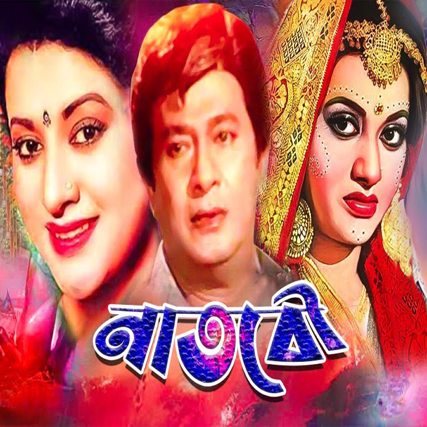 Md. Shahed Ali Majnu