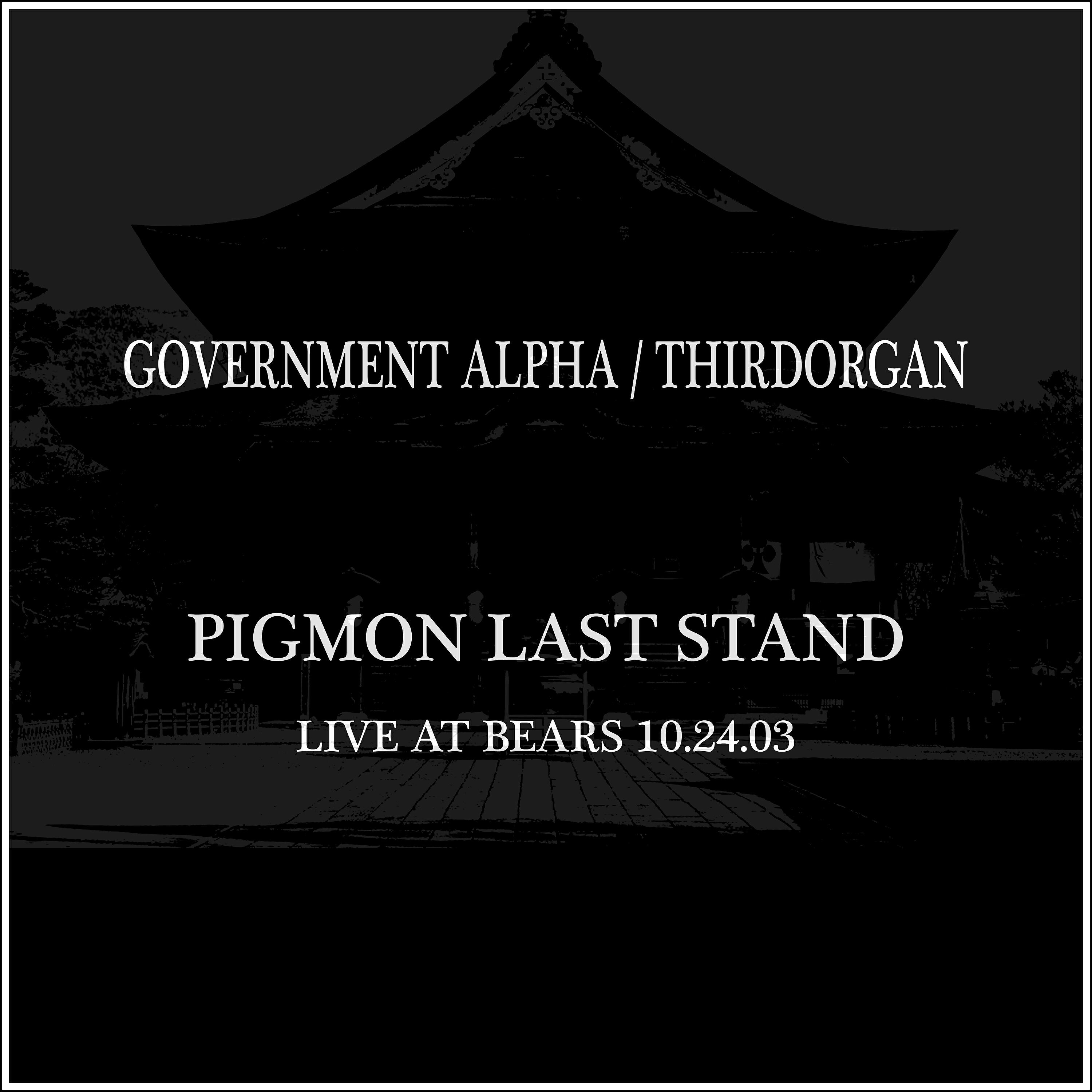 Релиз Pigmon Last Stand: Live at Bears 10.24.03