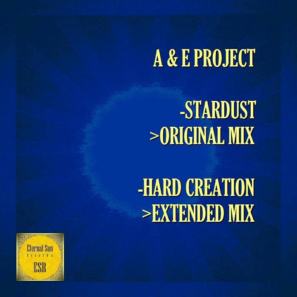 Релиз Stardust / Hard Creation
