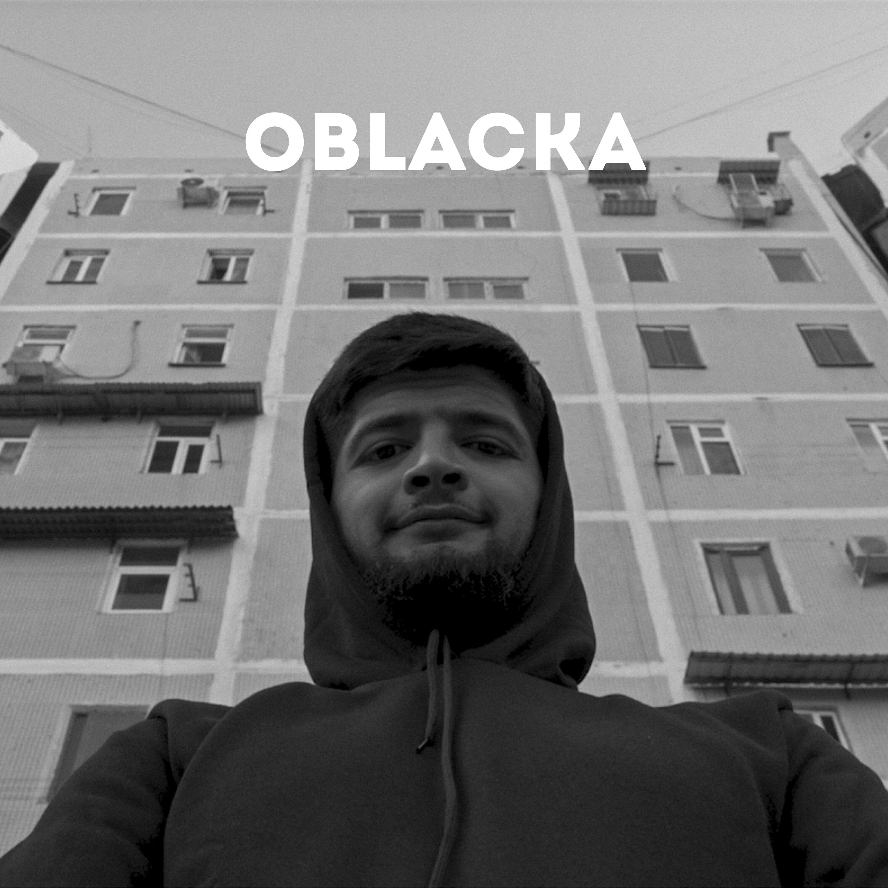 Релиз OBLACKA