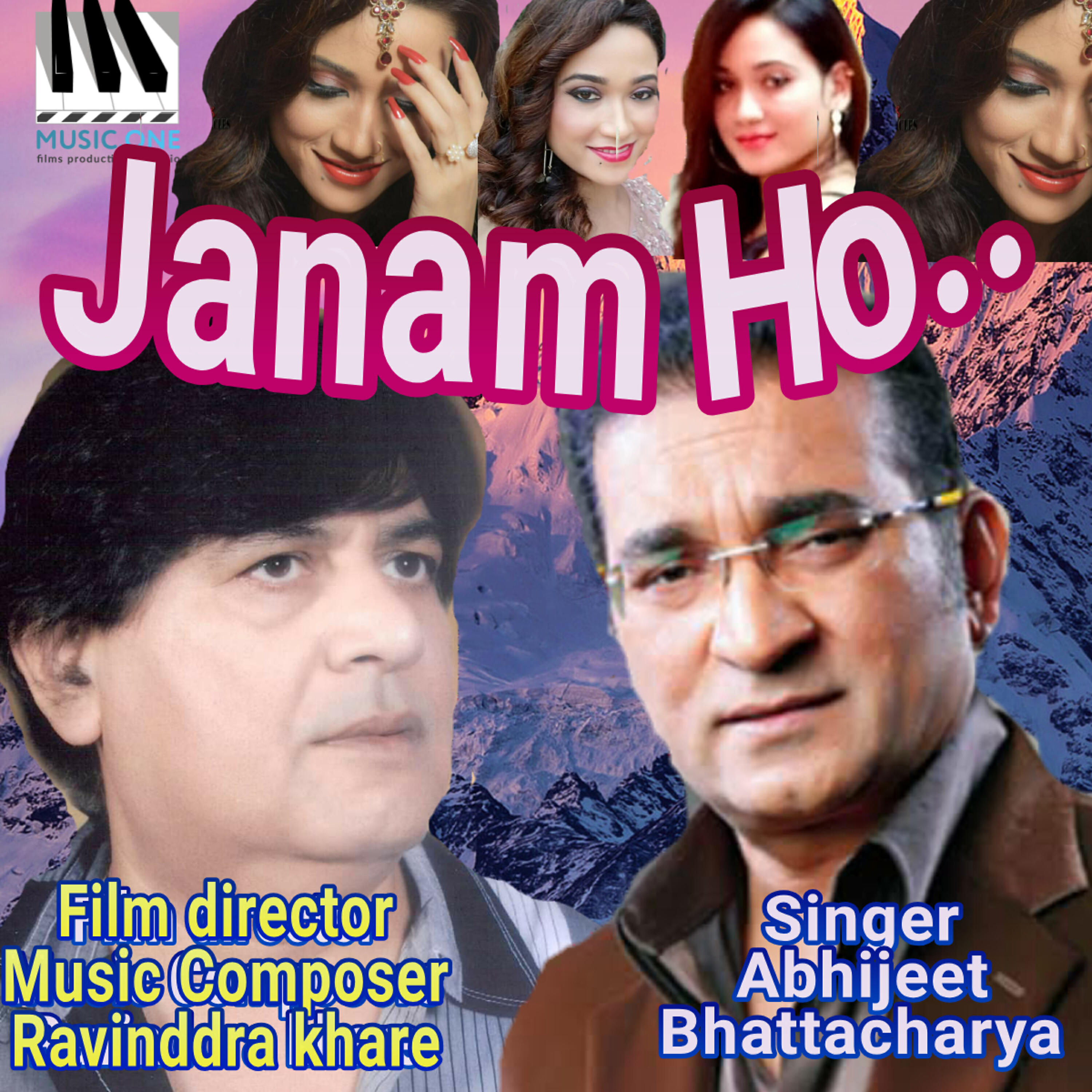 Релиз Janam Ho