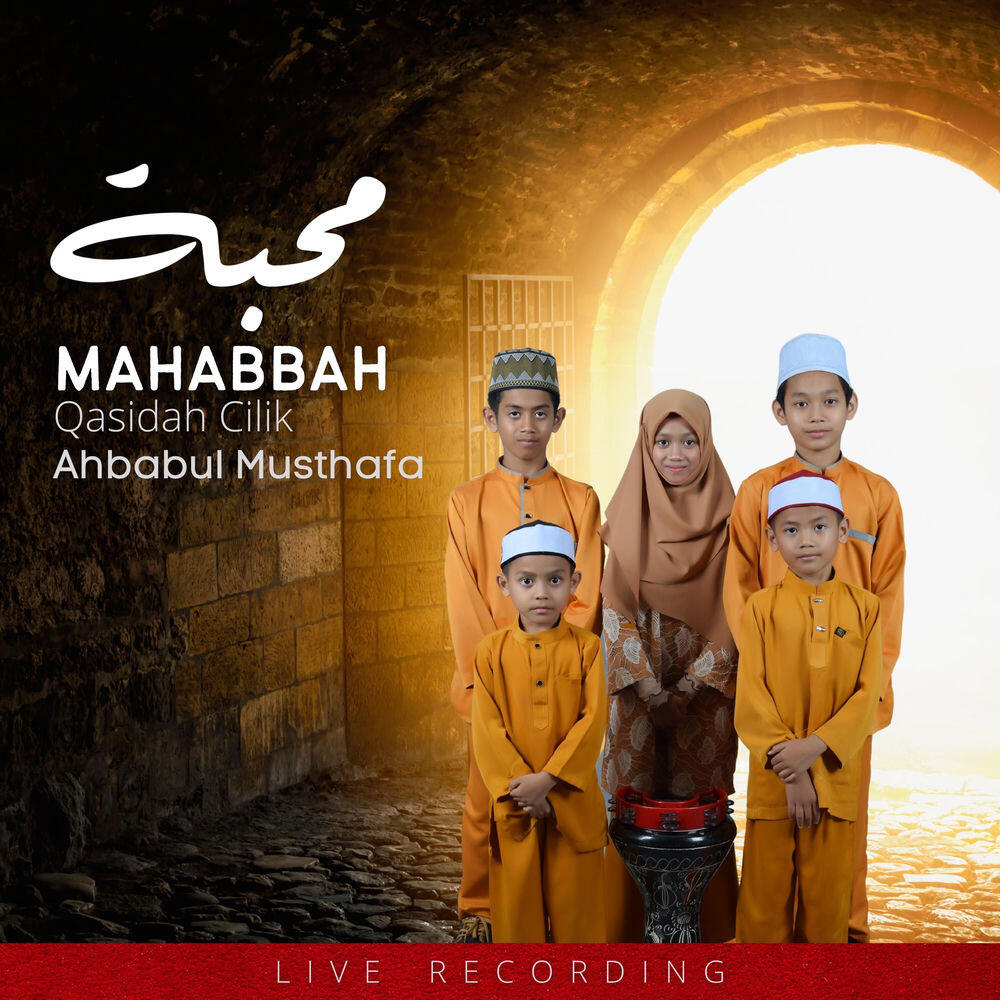Ahbabul Musthafa