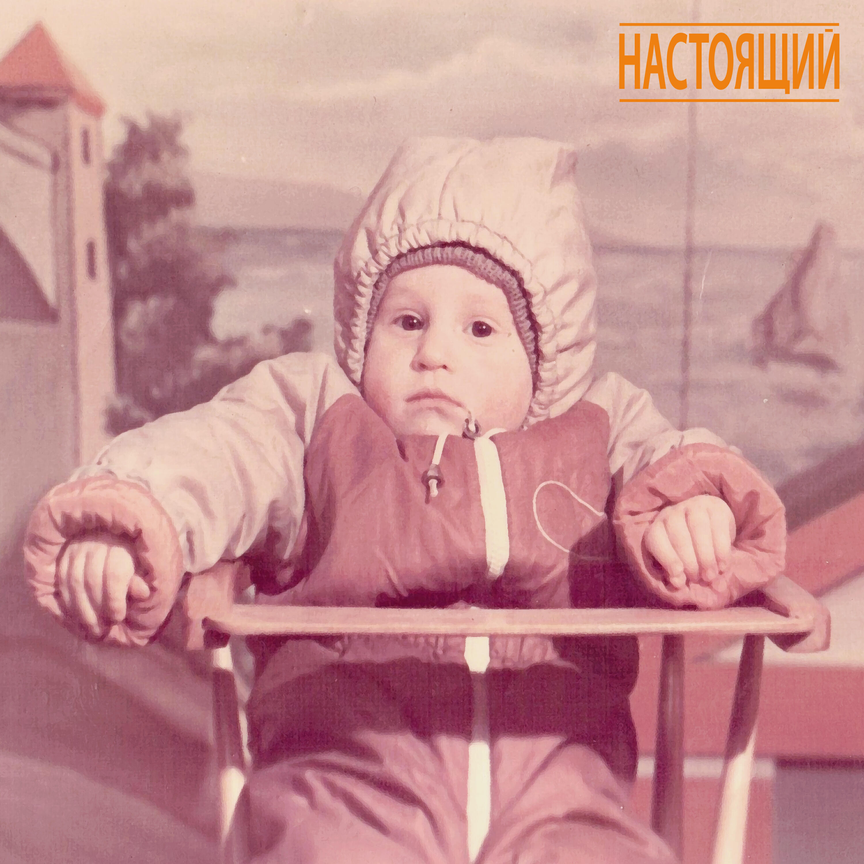 Релиз Инструкция