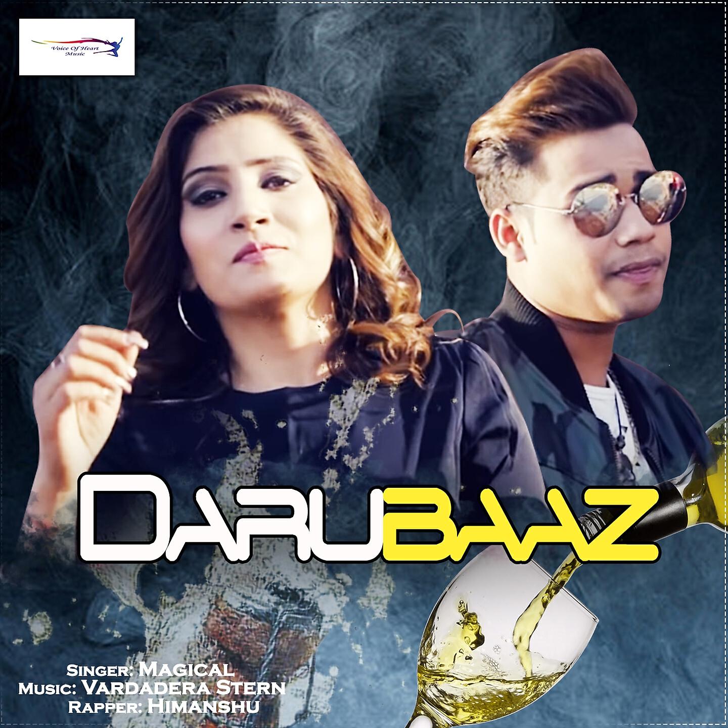 Релиз Darubaaz