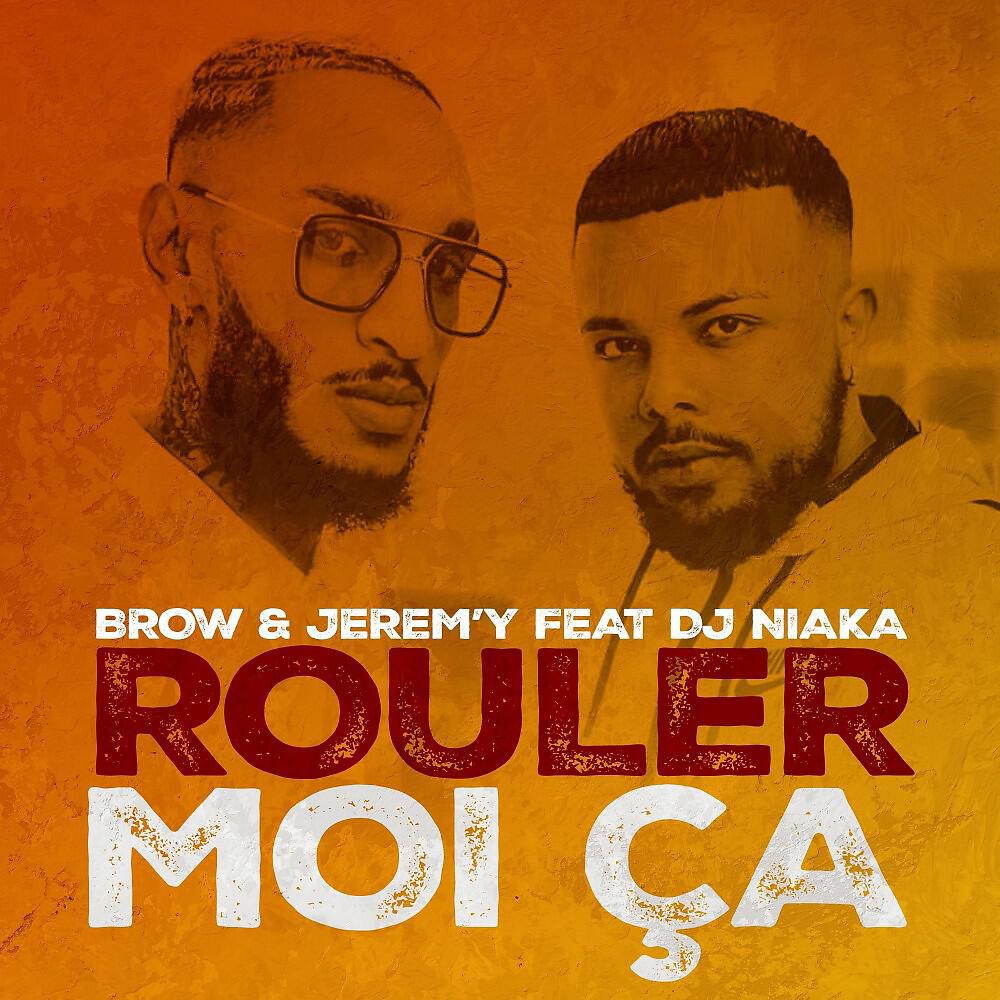 Релиз Rouler moi ça