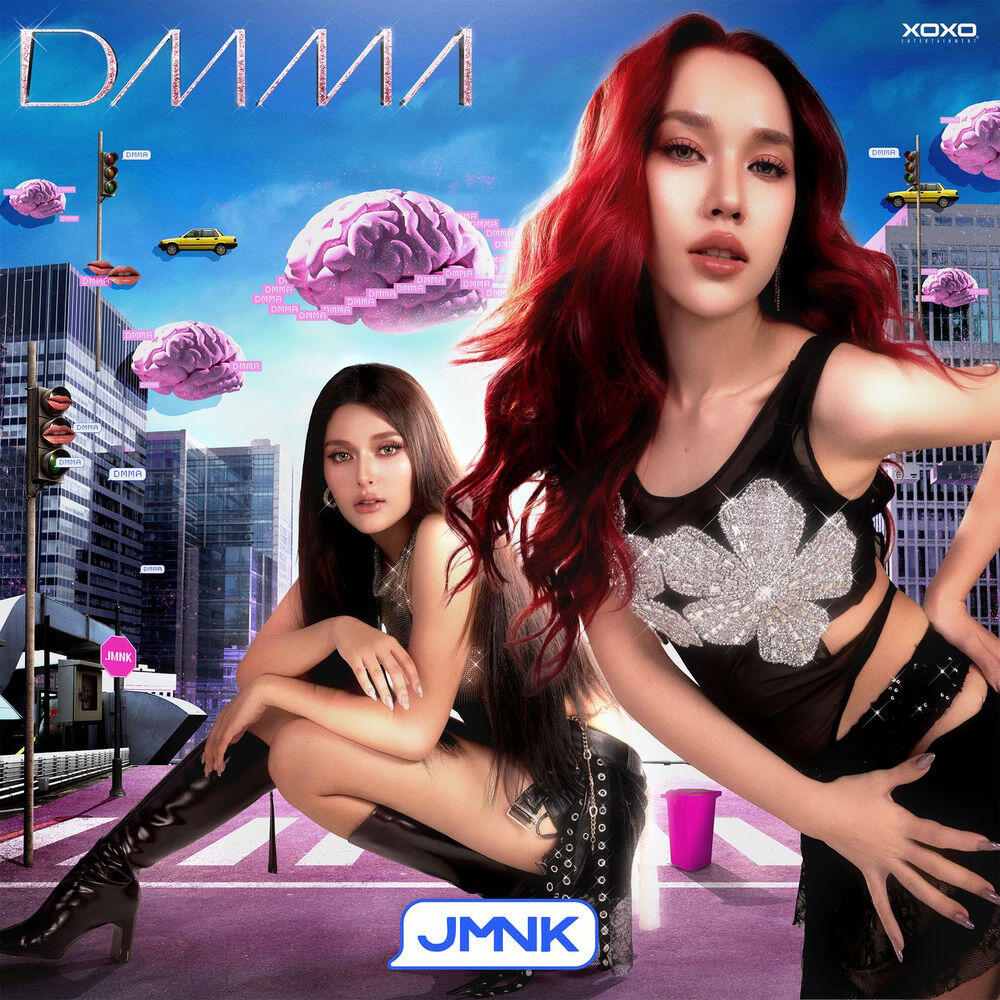 Релиз DMMA