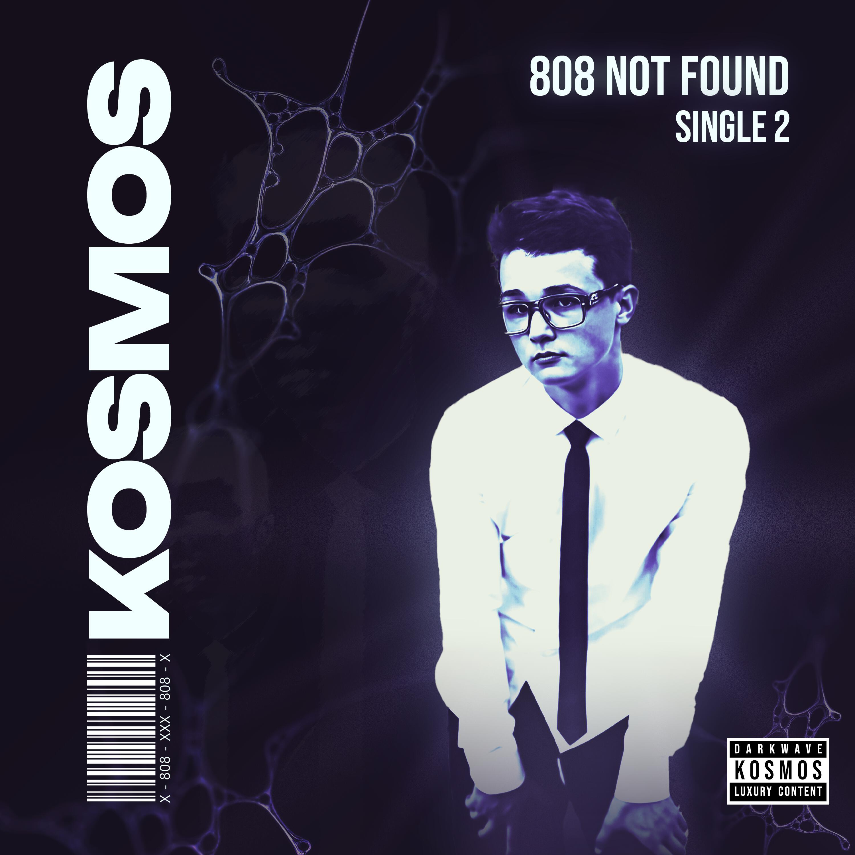 Релиз KOSMOS