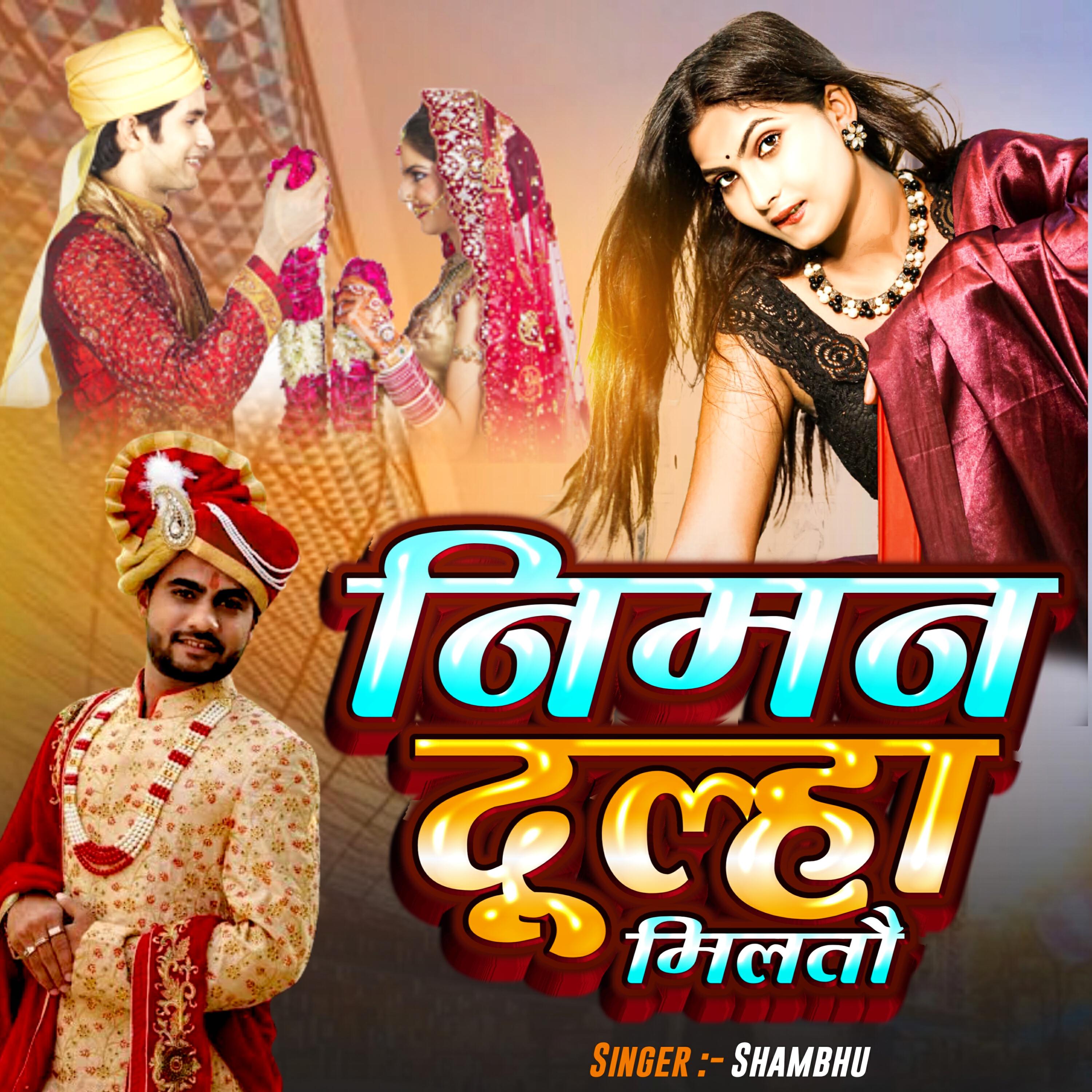 Shambhu Suras