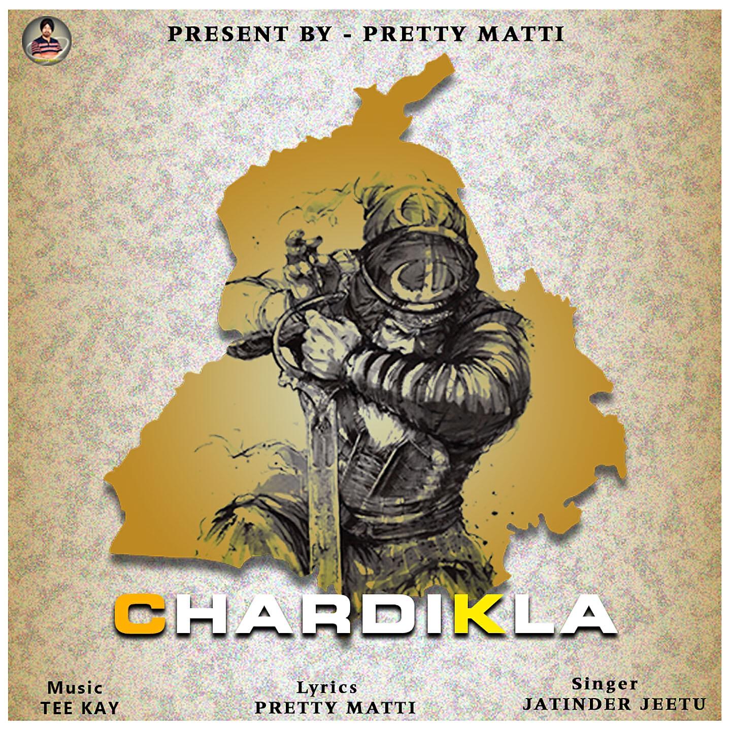 Релиз Chardikla