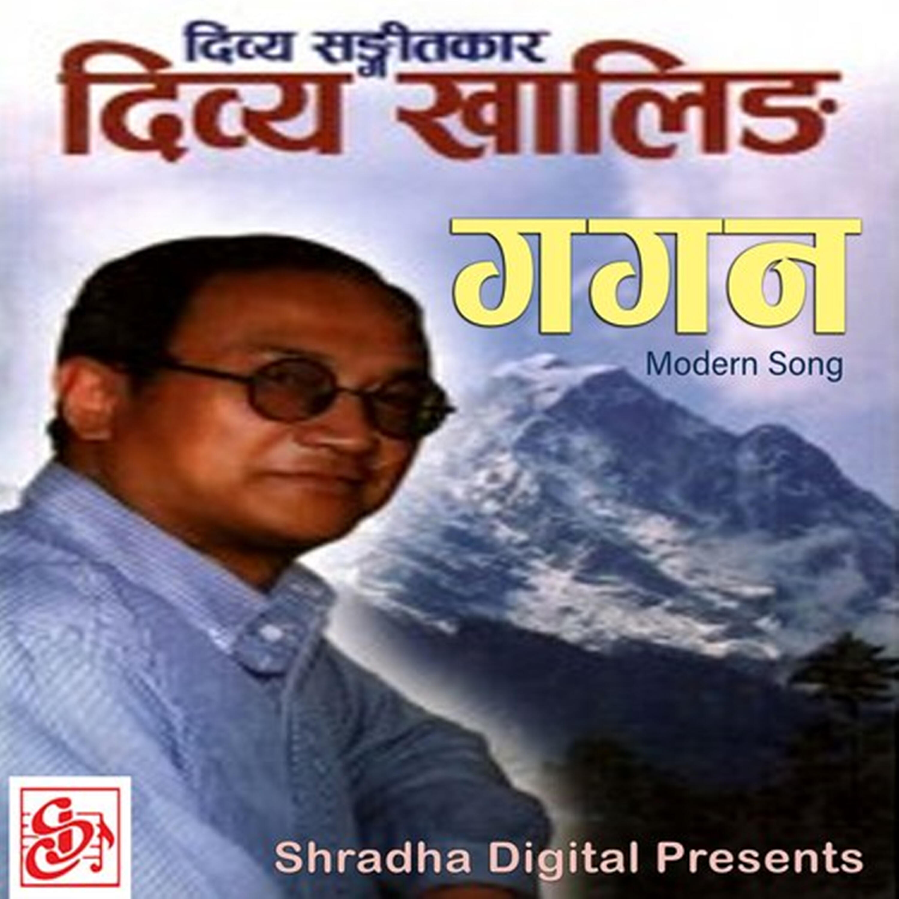 Divya Khaling
