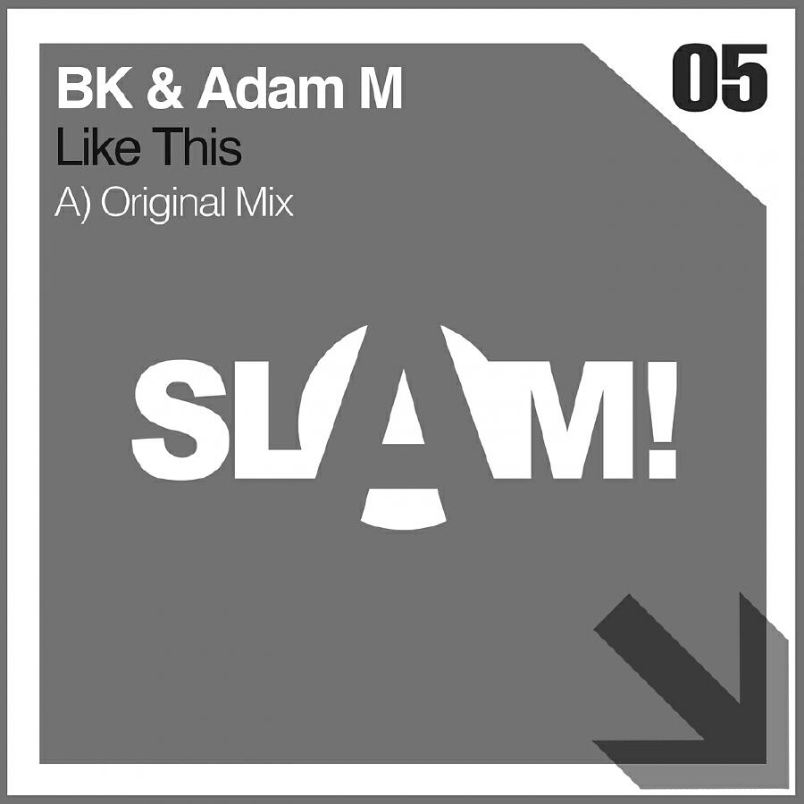 Волна по релизу