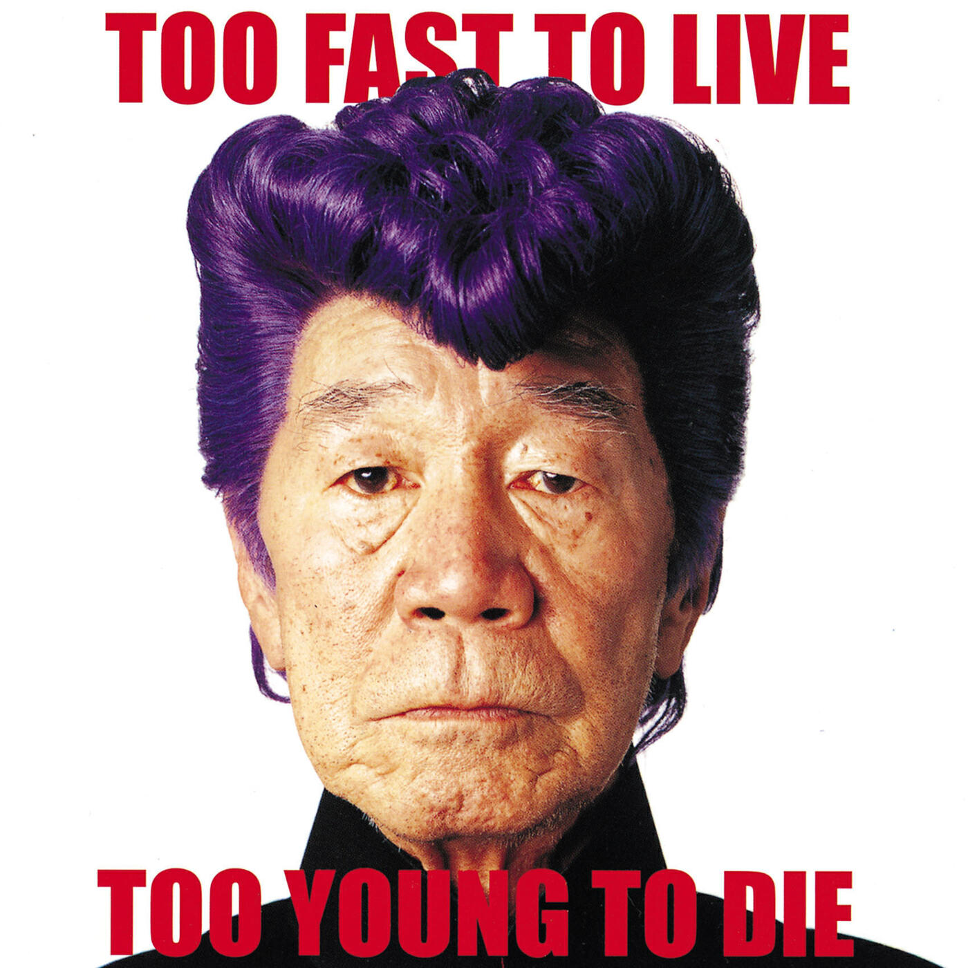 Релиз TOO FAST TO LIVE TOO YOUNG TO DIE
