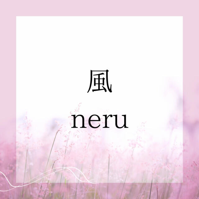 Релиз kaze