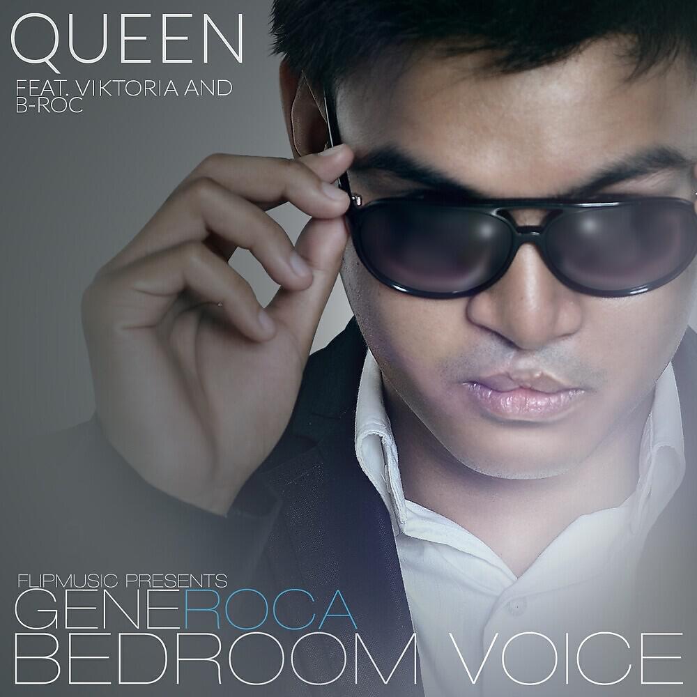 Релиз Queen