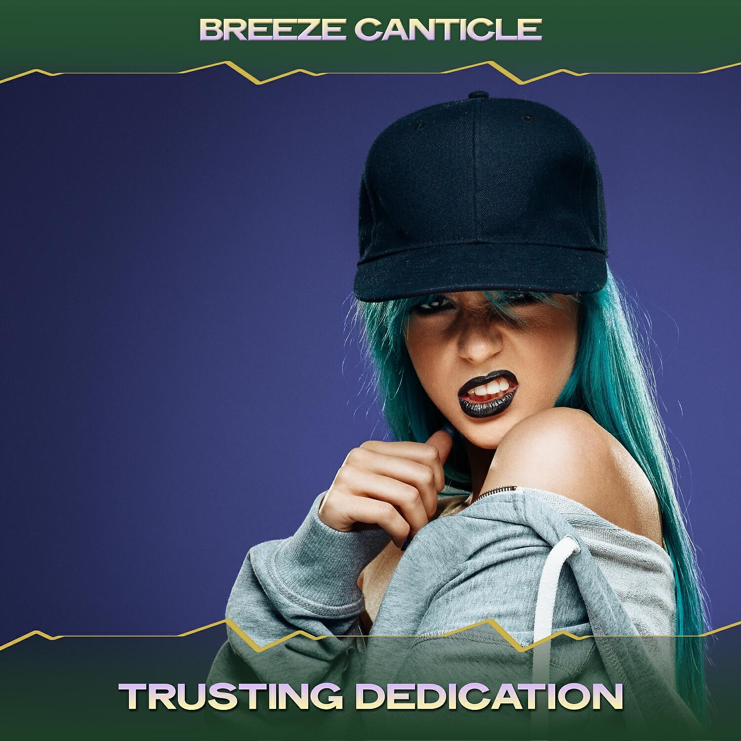 Трек Trusting Dedication (24 Bit Remastered)