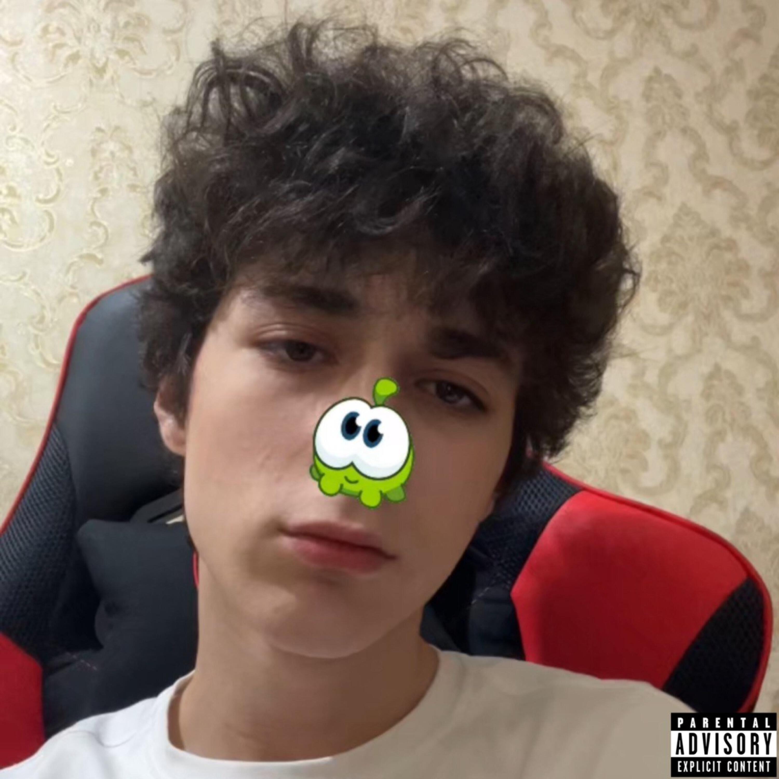 Релиз Я ублюдок (Freestyle)