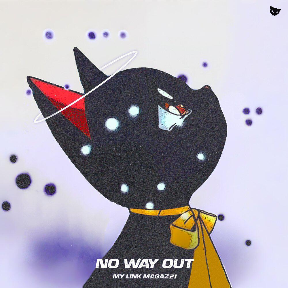 Релиз No way out