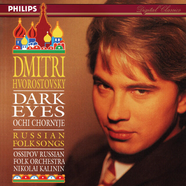 Релиз Dark Eyes (Dmitri Hvorostovsky – The Philips Recitals, Vol. 3)