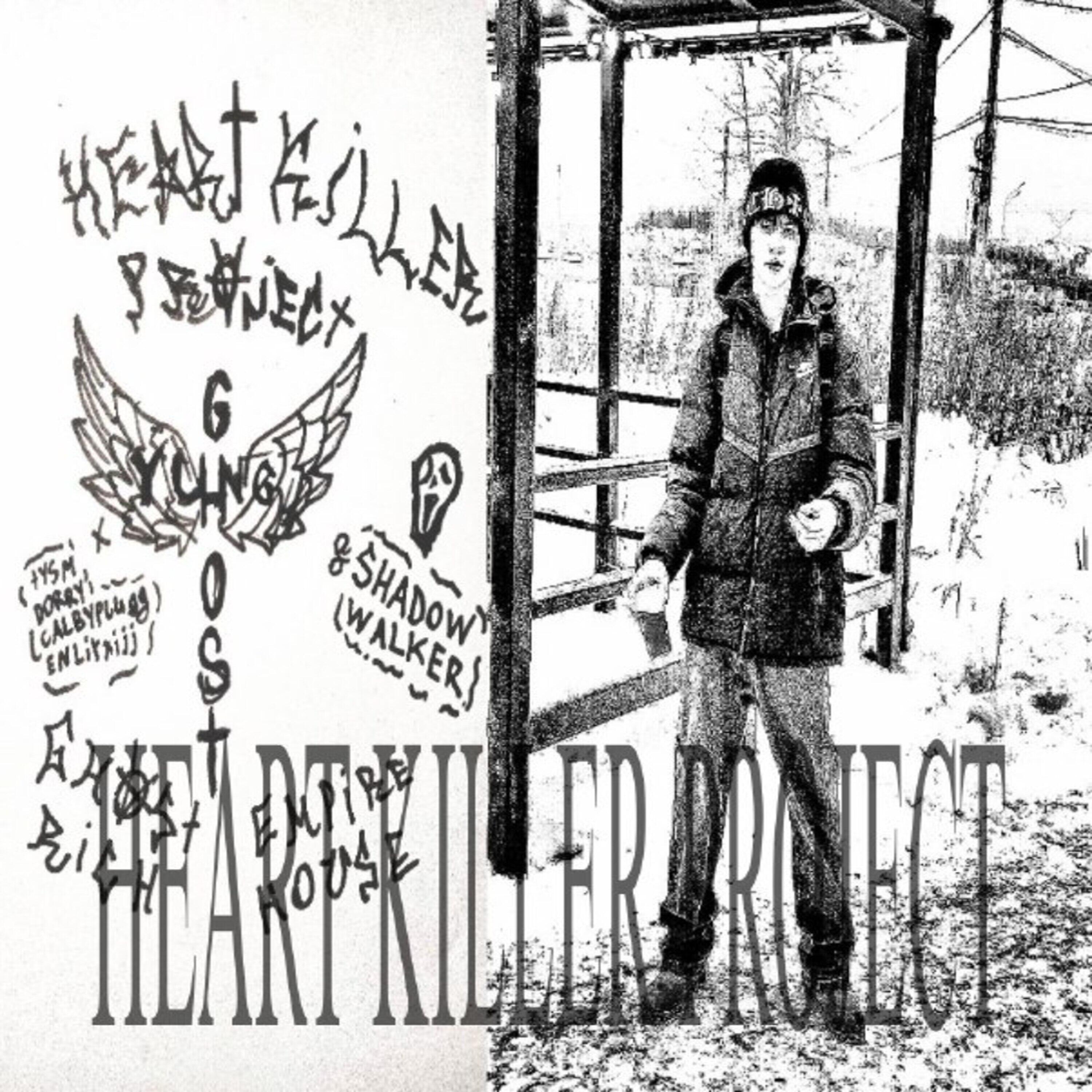Релиз Heart Killer Project