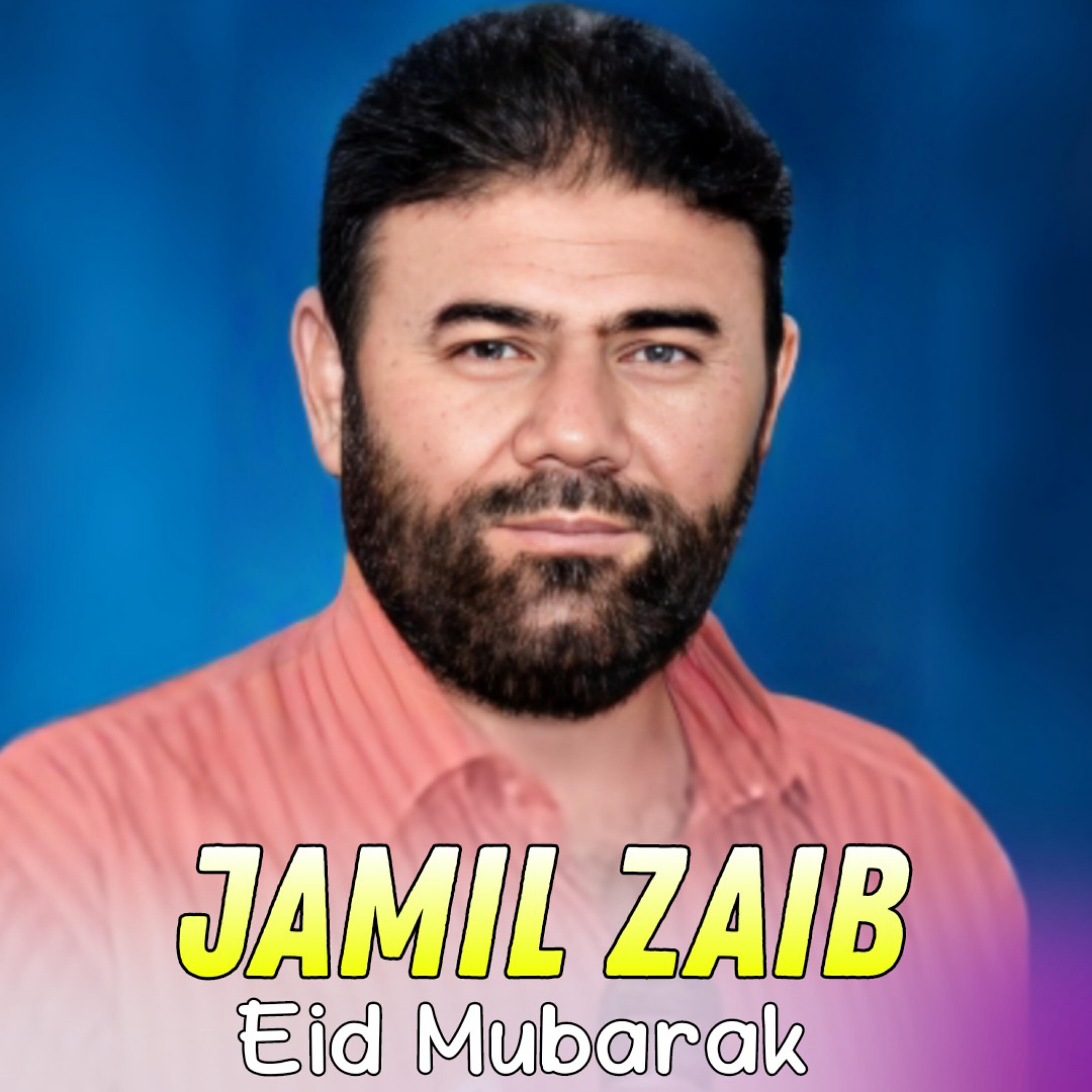 Релиз Eid Mubarak
