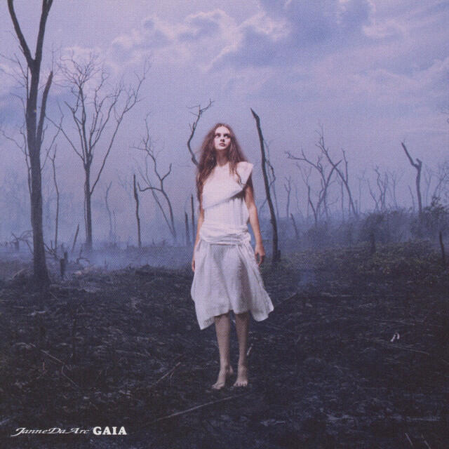 Релиз GAIA