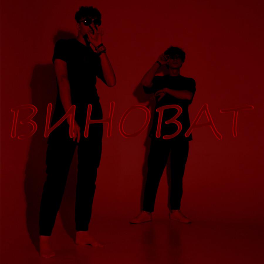 Волна по релизу