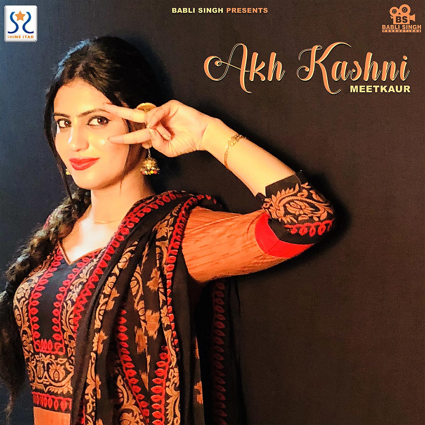 Релиз Akh Kashni