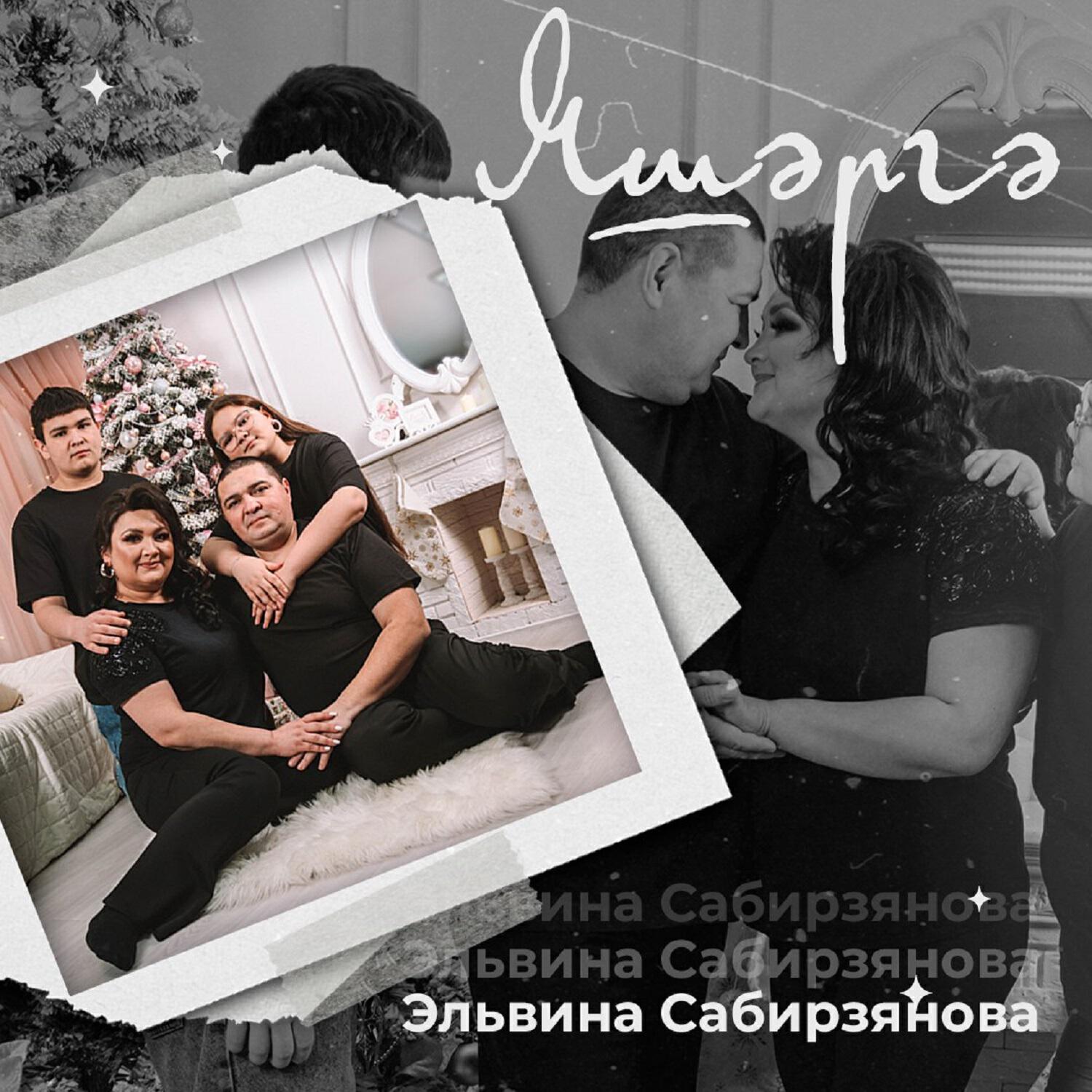 Релиз Яшәргә