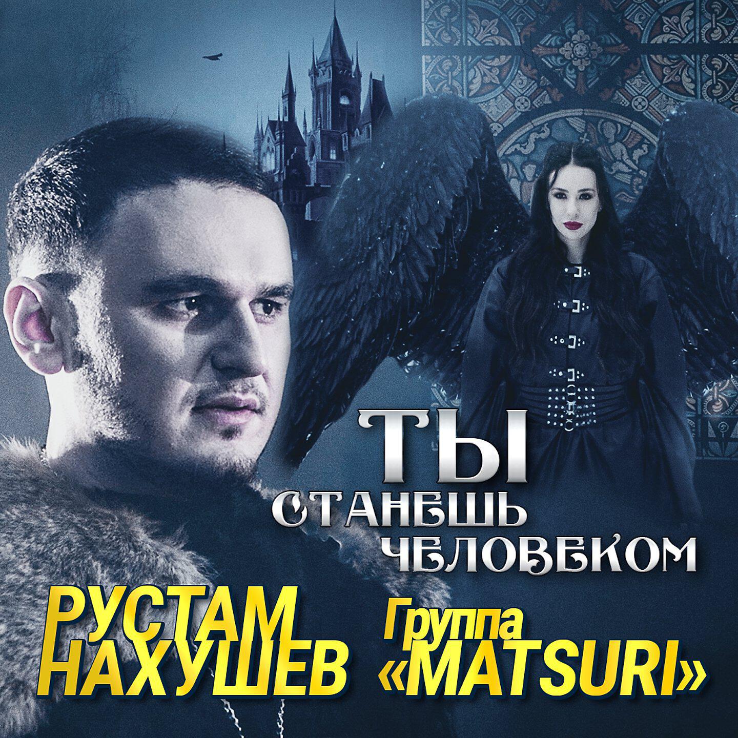 Волна по треку