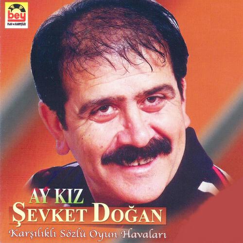 Релиз Ay Kız