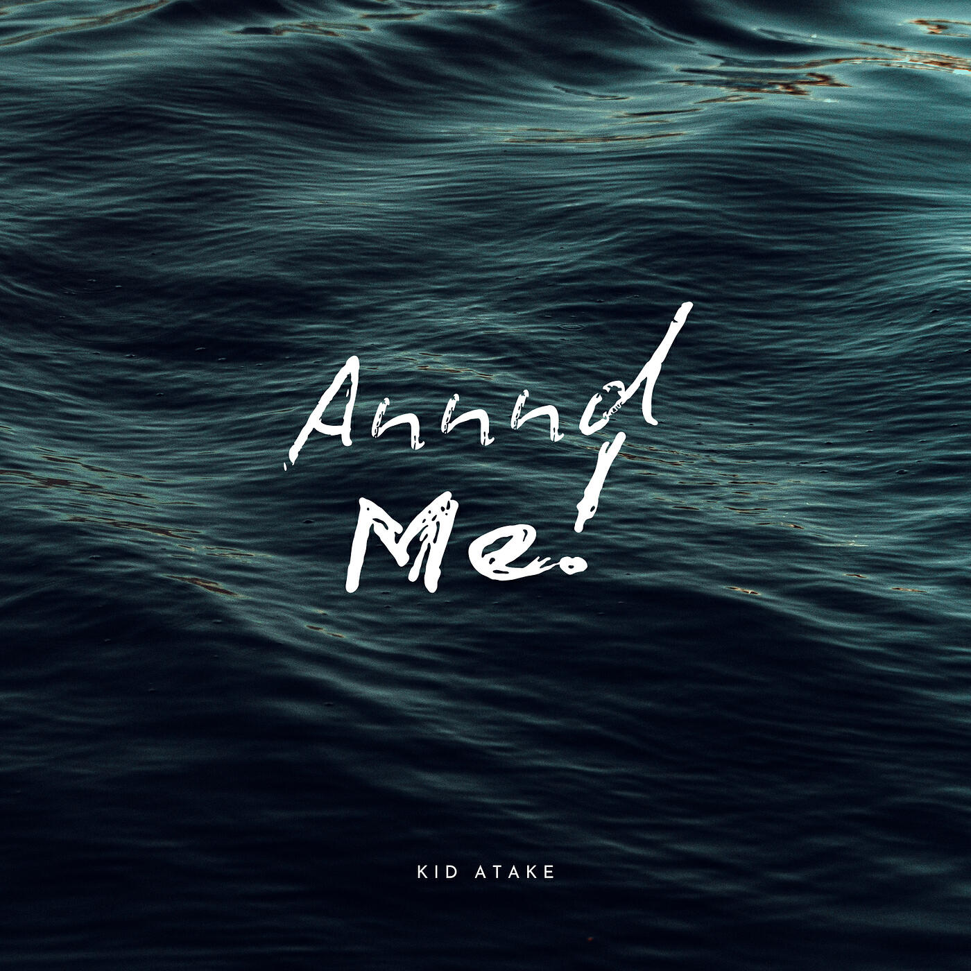 Релиз Annnd Me