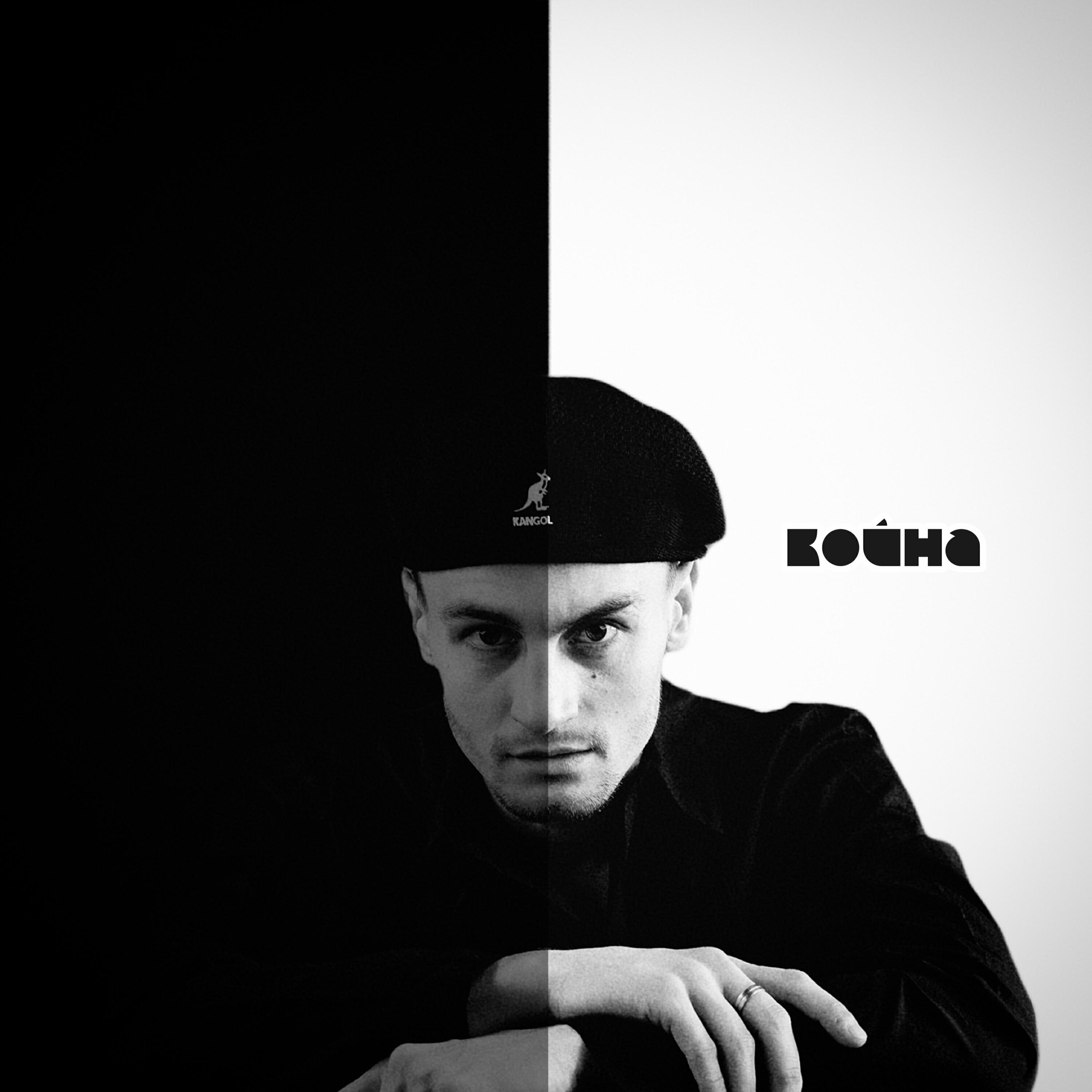Релиз Война