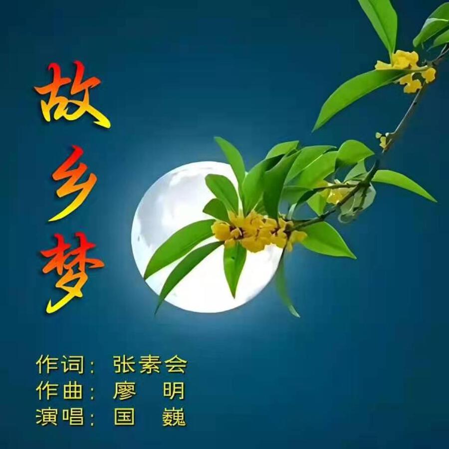 Волна по релизу