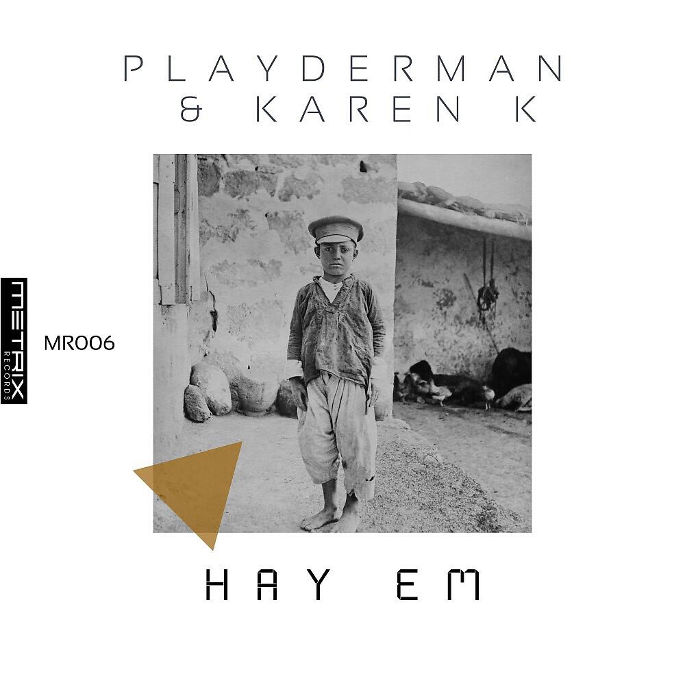 Playderman