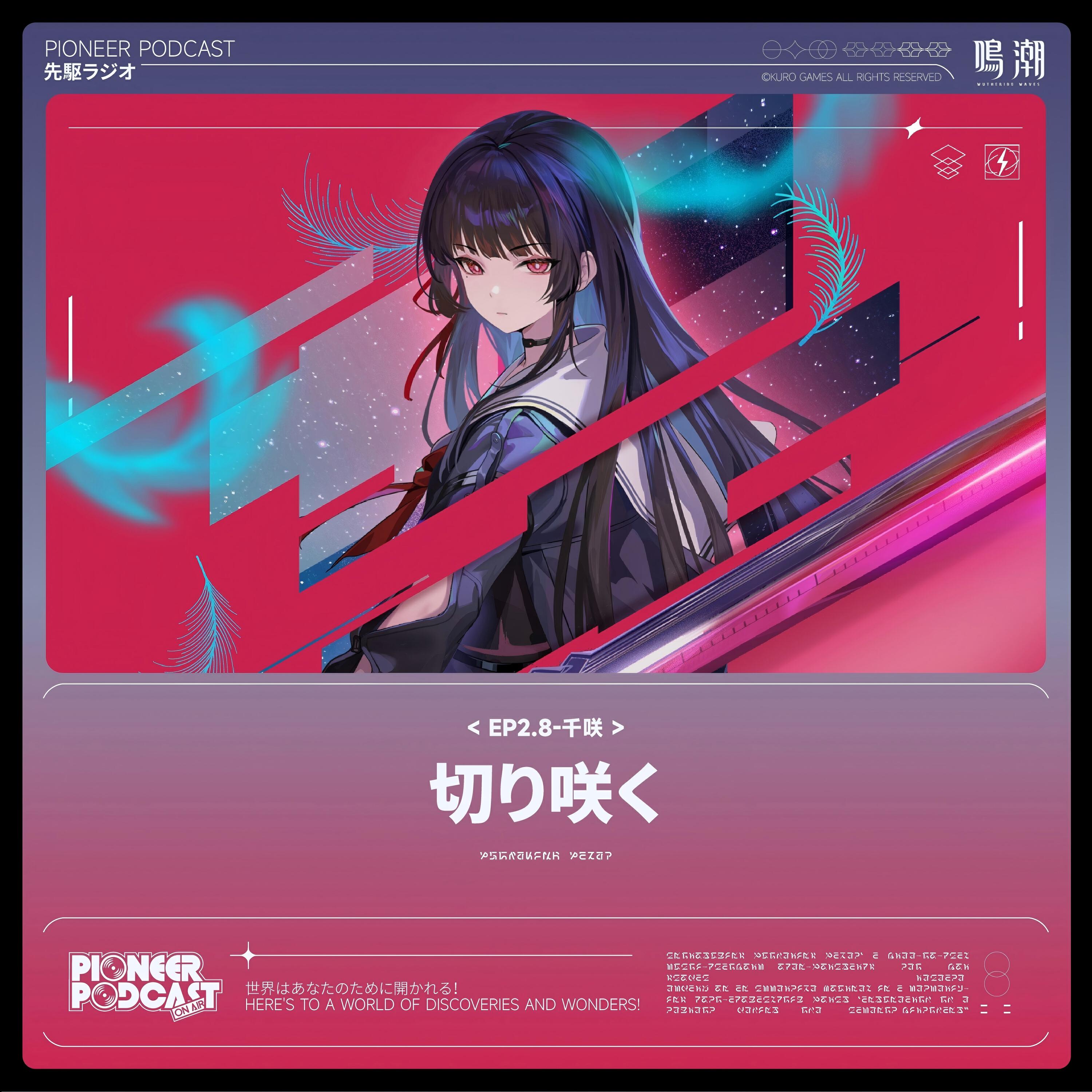Релиз 切り咲く(Original Game Soundtrack)（Slashing Bloom(Original Game Soundtrack)）