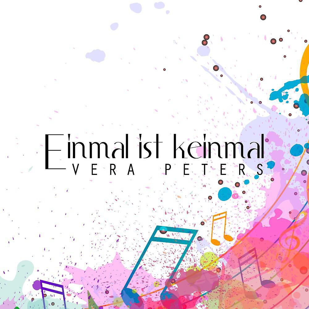 Релиз Einmal ist keinmal