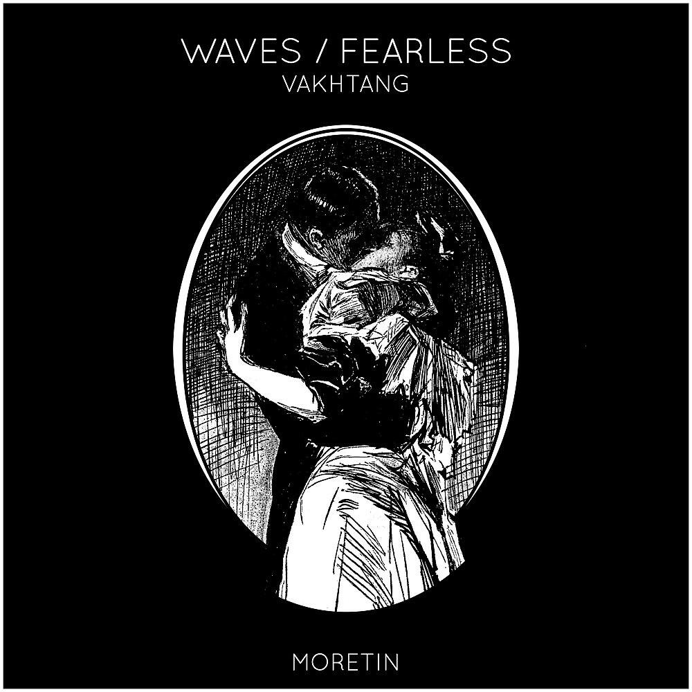 Релиз Waves / Fearless