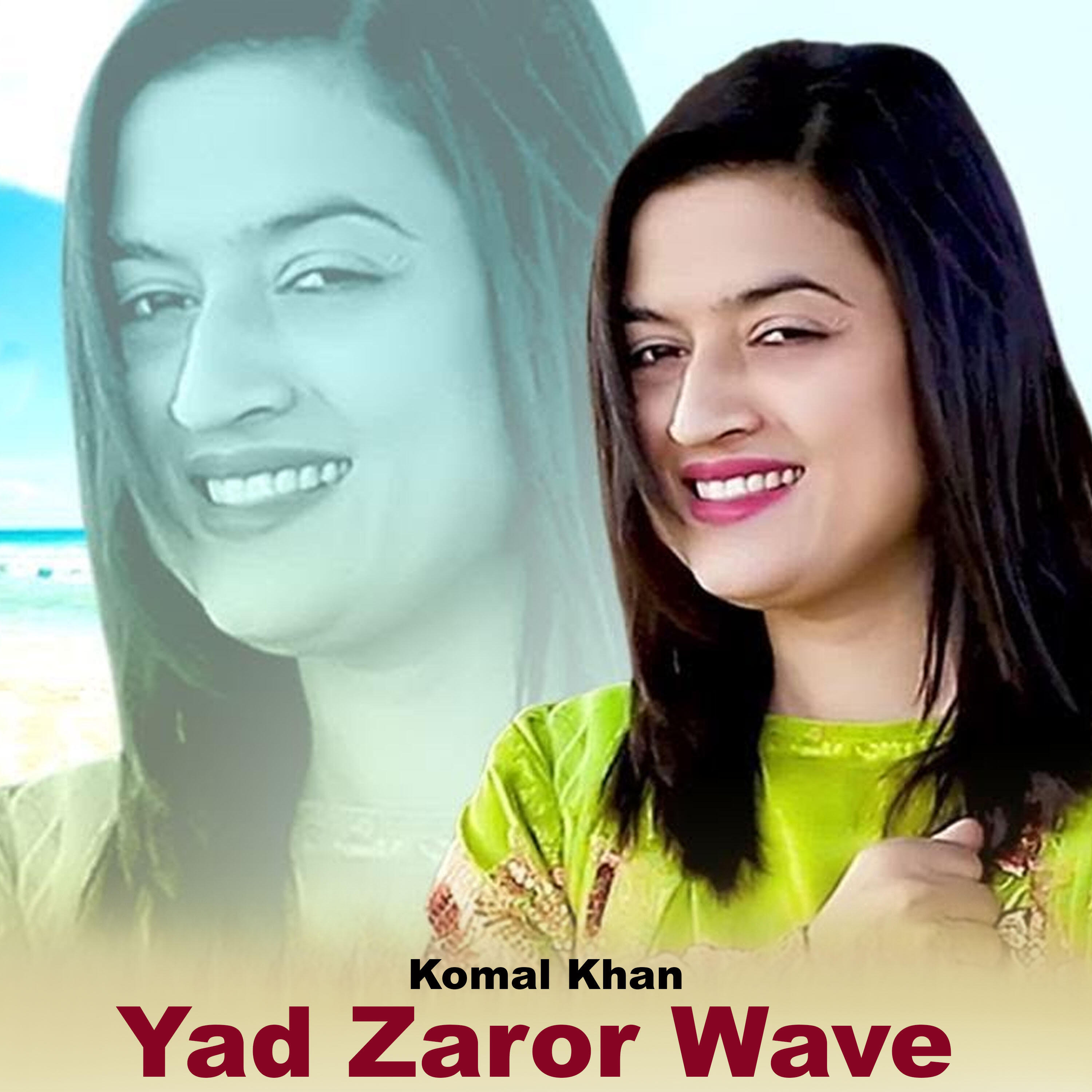 Релиз Yad Zaror Wave