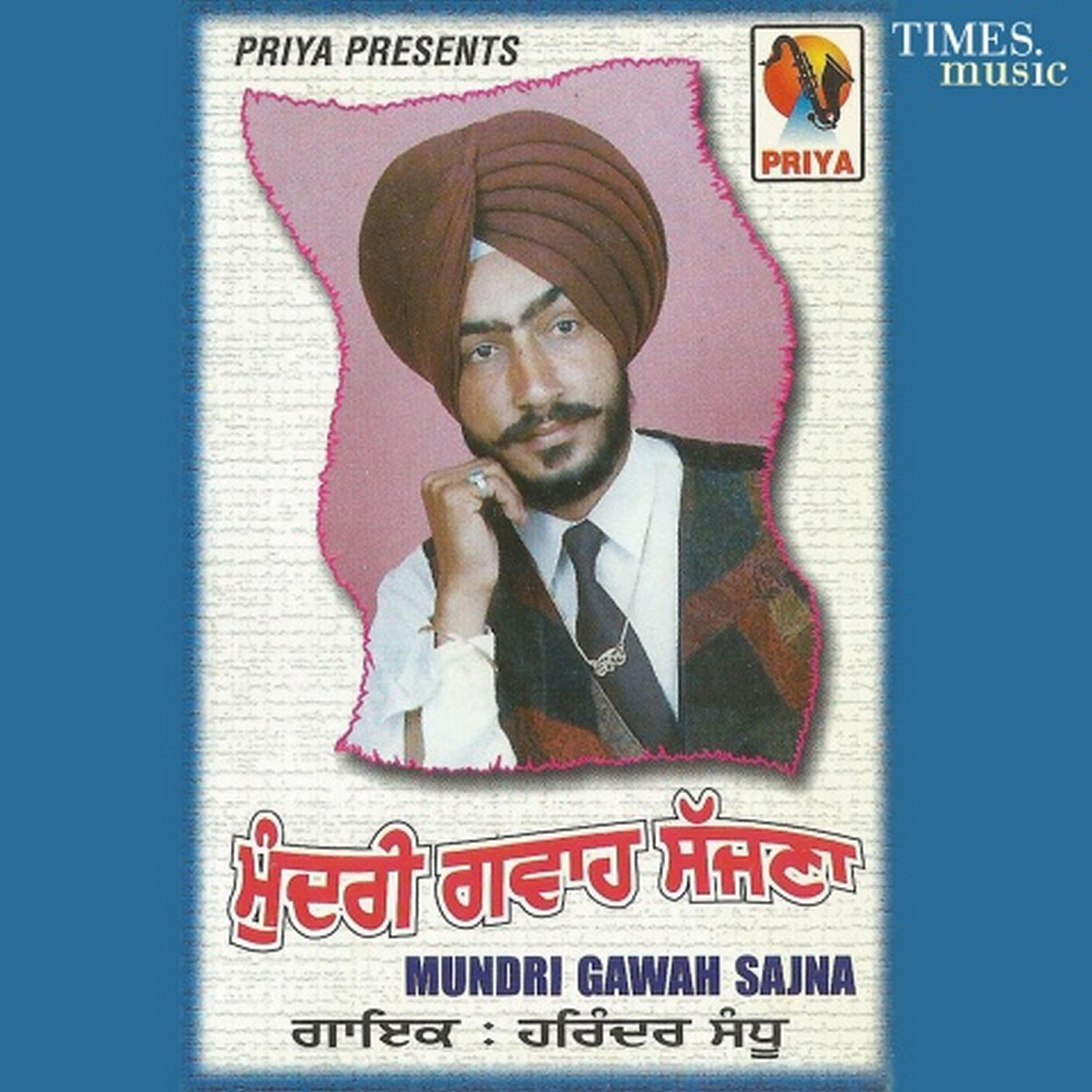 Релиз Mundri Gawah Sajna