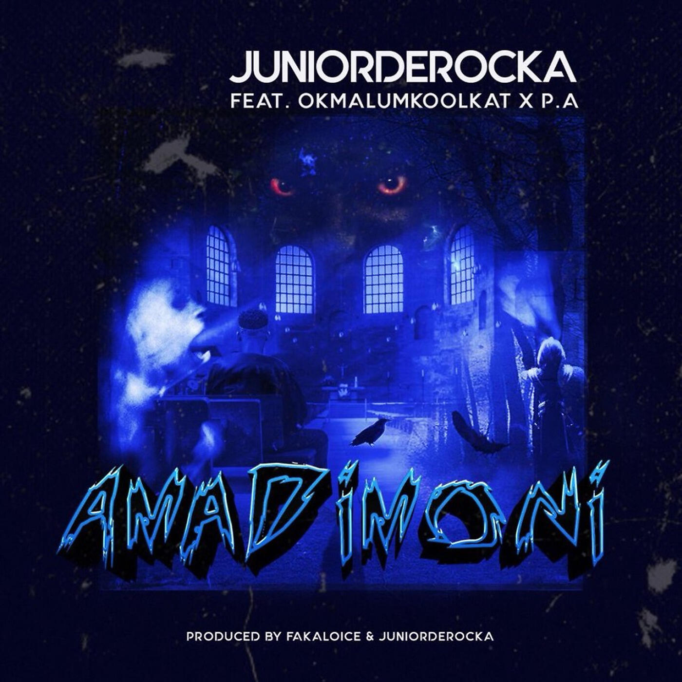 Релиз AmaDimoni