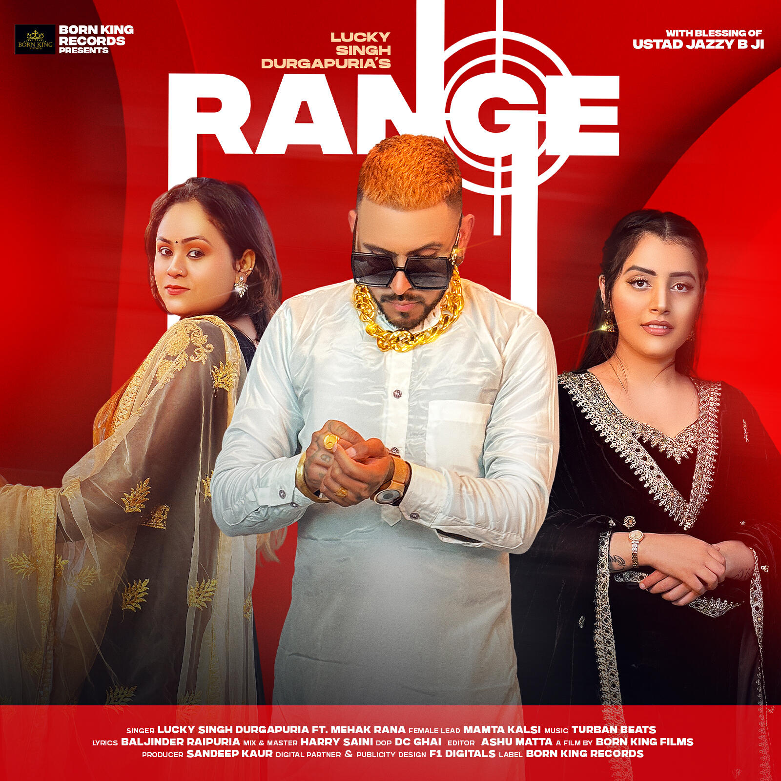 Релиз Range