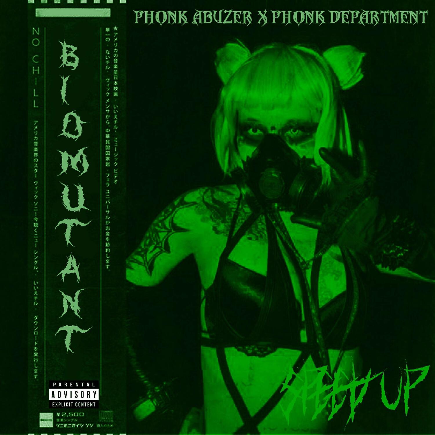 Волна по релизу