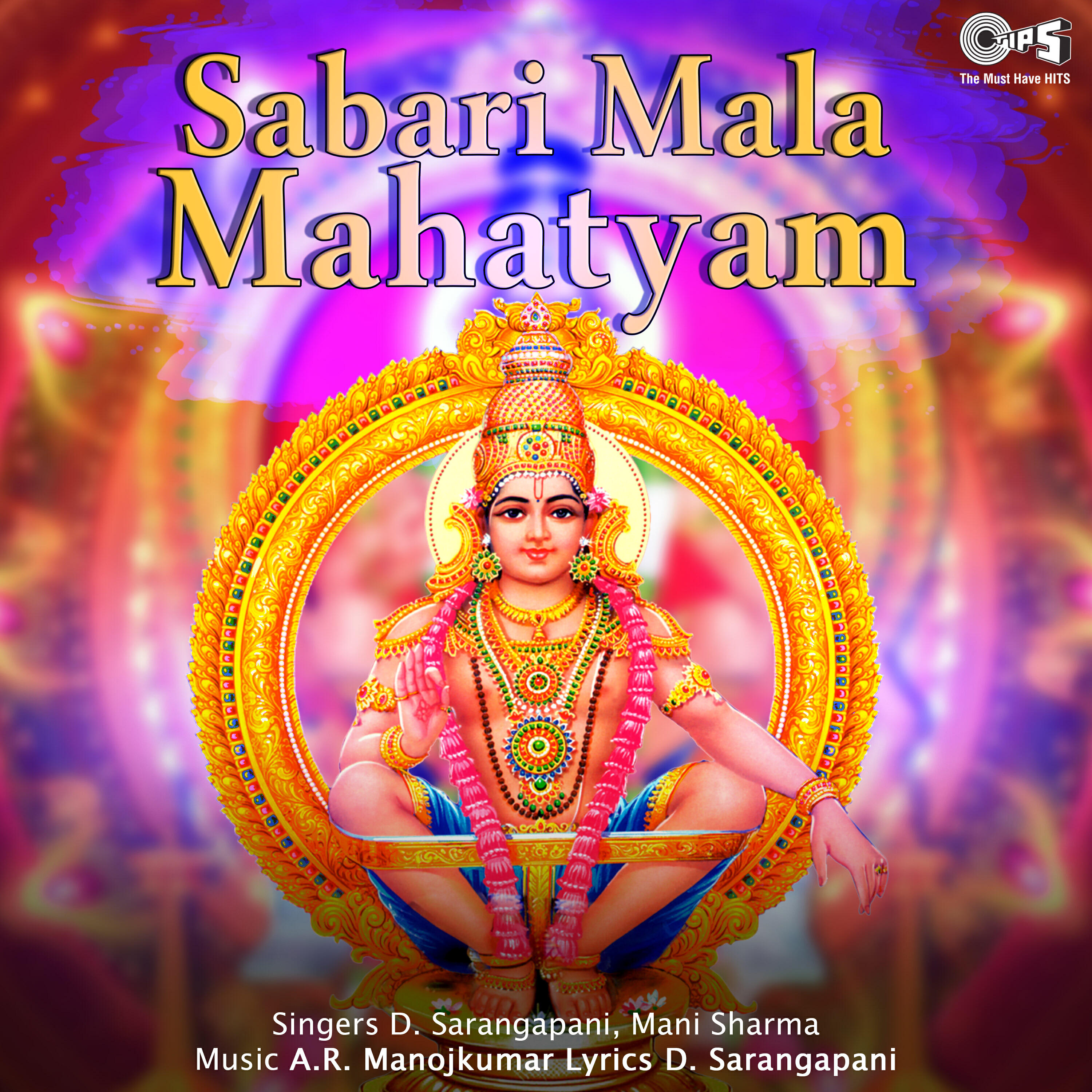 Релиз Sabari Mala Mahatyam