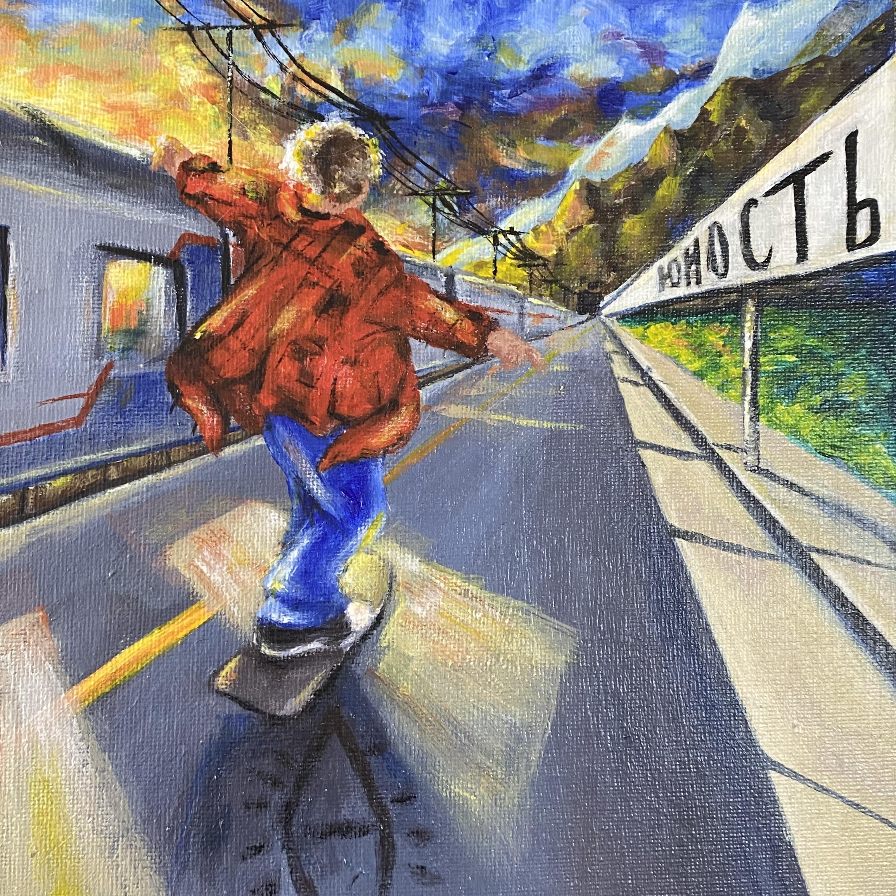 Релиз Юность