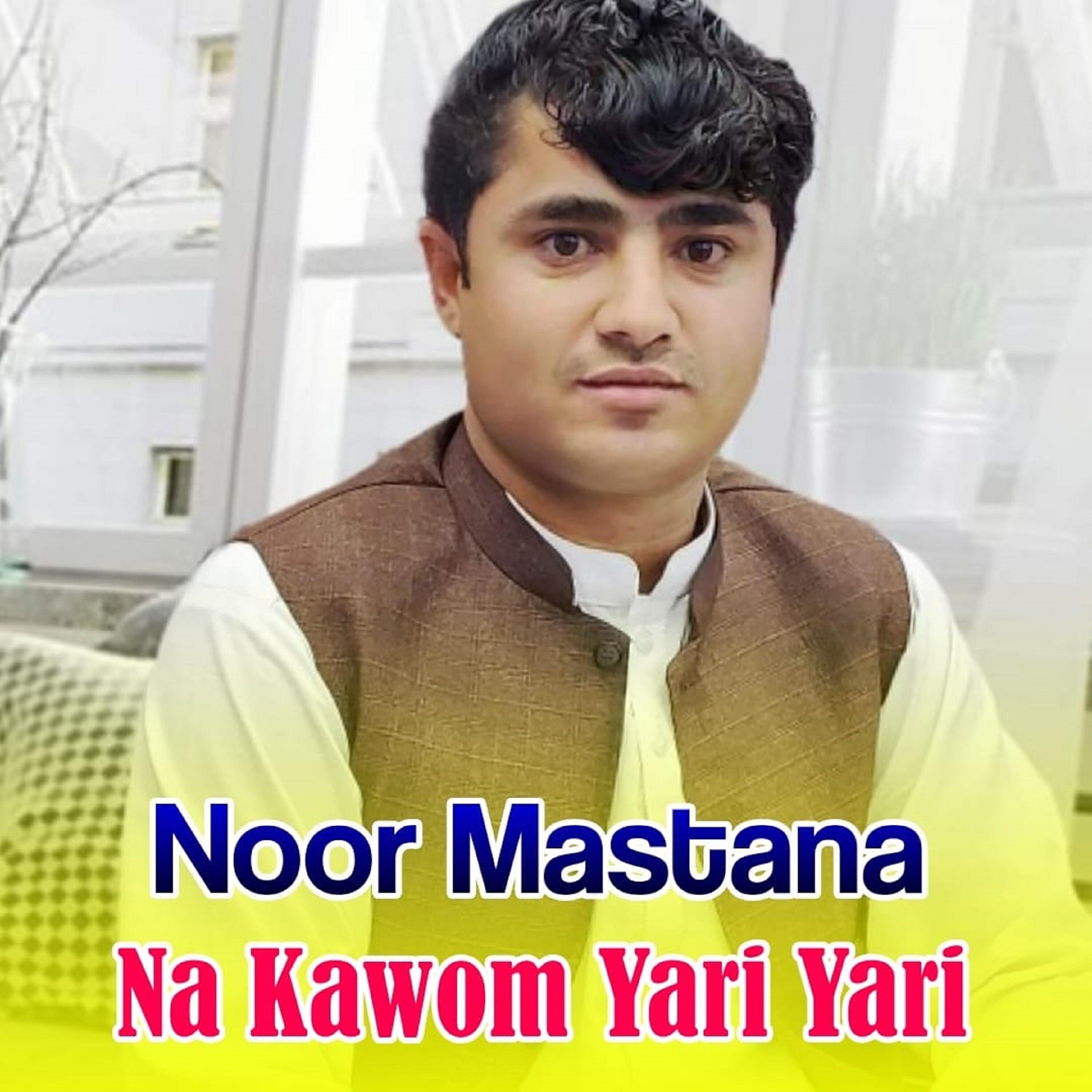 Релиз Na Kawom Yari Yari