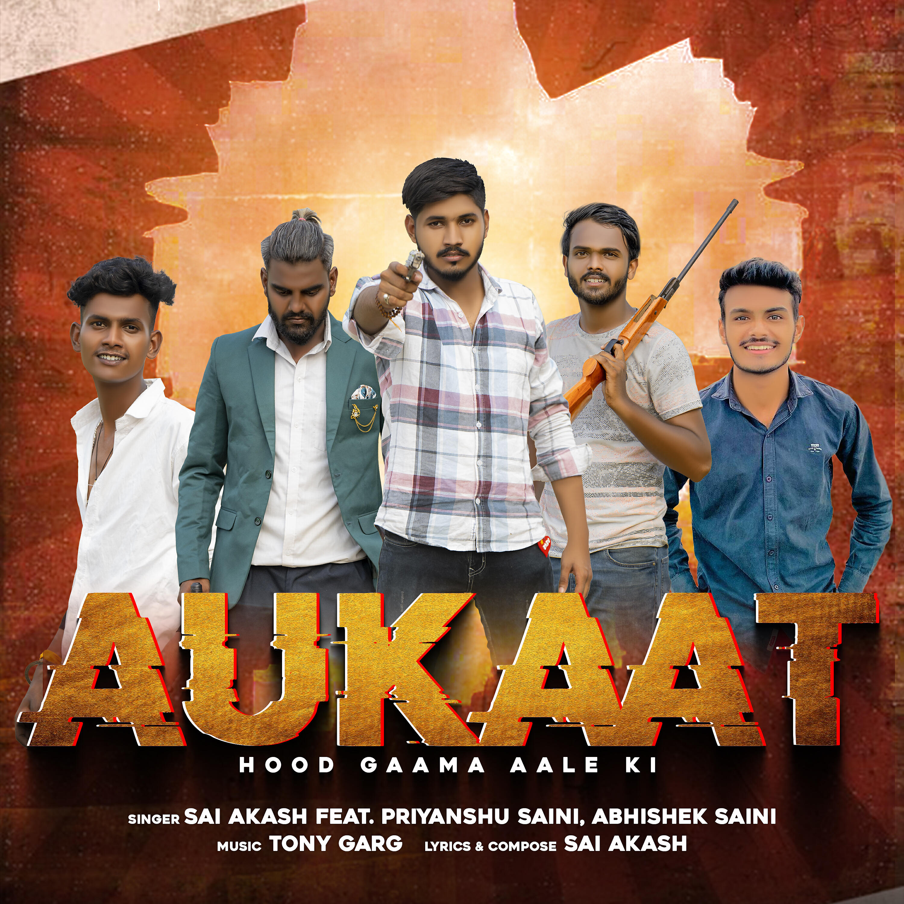 Sai Akash