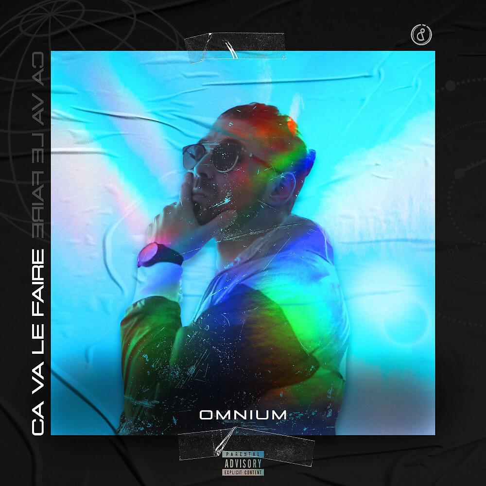 Релиз Ca va le faire