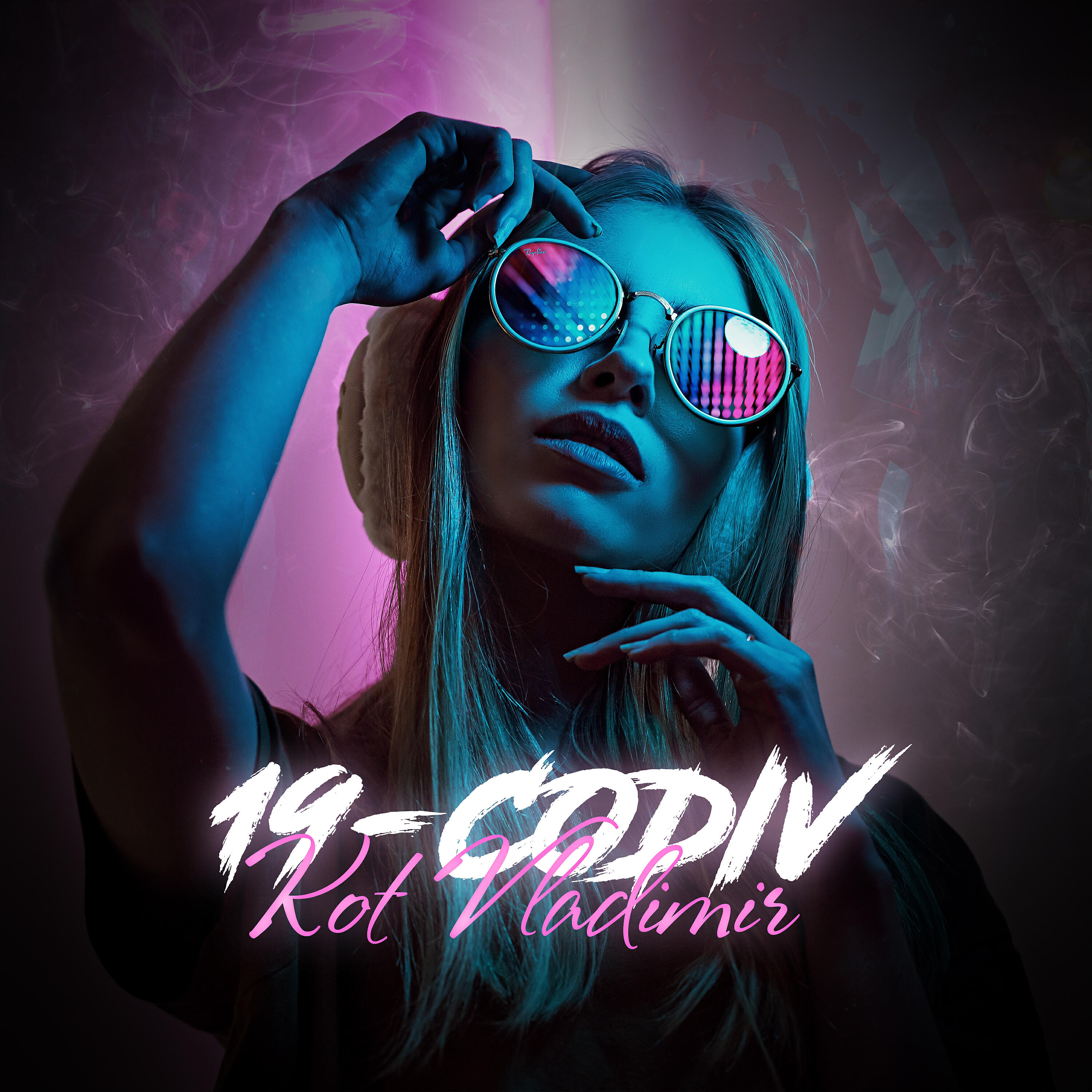 Релиз 19 CODIV